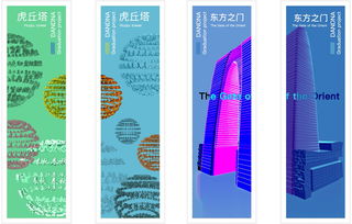 数字与传统的碰撞——C4D与3D打印在苏州建筑文创产品设计中的青春实践