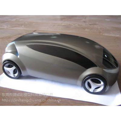 概念车模型加工 北京汽车手板模型定制 跑车外观3d打印制作