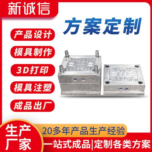 工业产品模具结构设计3D效果图 以ABS塑料LED红外灯罩成型模具为例